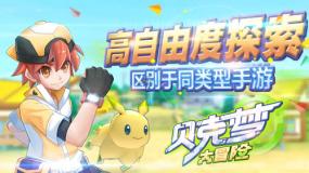 【吃在咸宁】稻香“两头乌”